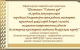 Снимок экрана (5)